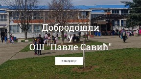 Policija u školi